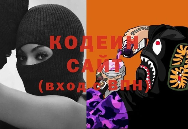 кокаин Белоозёрский